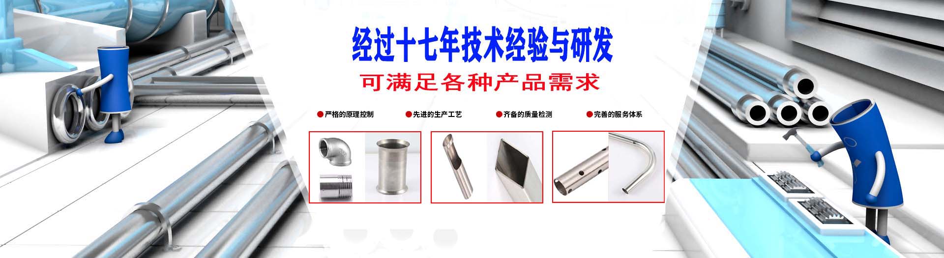 換熱管廠家